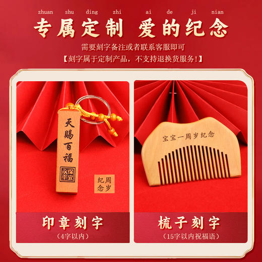 抓周用品套装女宝宝男孩礼服现代一周岁礼物生日布置抓阄道具地毯 商品图1