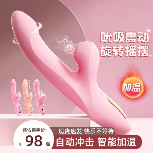 【KISTOY】 KATY系列震动棒 商品图8