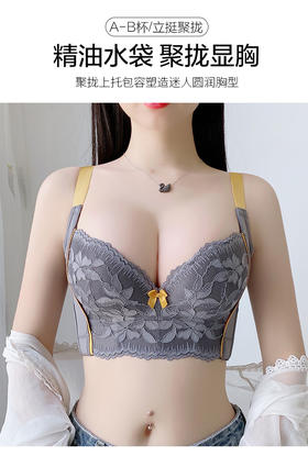 小胸丰胸聚拢，提升侧收副乳仲夏之梦