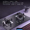 卡萨帝（Casarte）燃气灶 JZT-C5G76CGU1(12T) 商品缩略图3