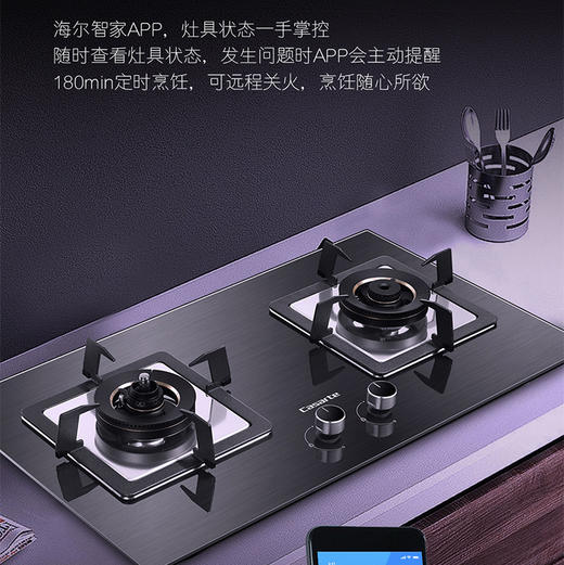 卡萨帝（Casarte）燃气灶 JZT-C5G76CGU1(12T) 商品图3