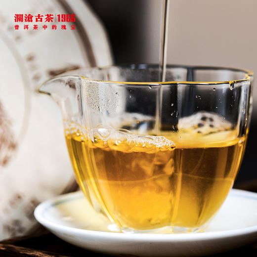 【整提拍7片立省5760元】2023年布朗孔雀青饼布朗山古树茶普洱茶生茶大饼357g 商品图3