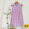 苏苏姐家中式旗袍手工DIY编织蕾丝线裙子毛线团打发时间材料包 商品缩略图0