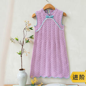 苏苏姐家中式旗袍手工DIY编织蕾丝线裙子毛线团打发时间材料包