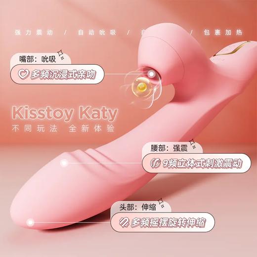【KISTOY】 KATY系列震动棒 商品图7