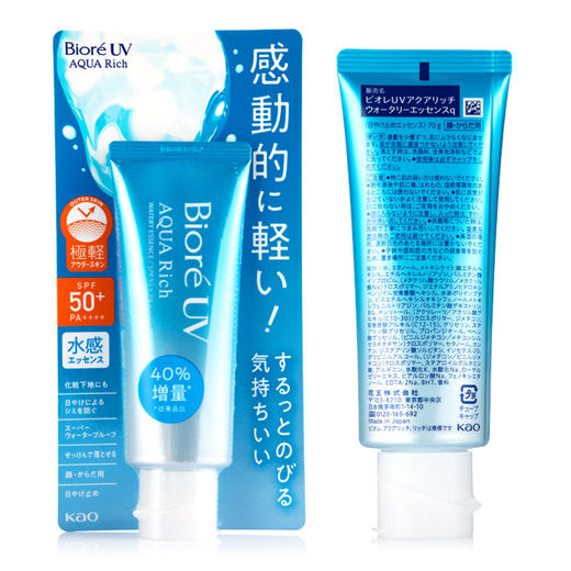 【保税仓】日本Biore碧柔防晒软管70g 商品图5