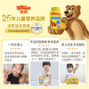 L'ilCritters丽贵小熊糖熊宝宝多种复合维生素软糖190粒 效期至2026-12-30 商品缩略图2