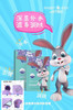 兔子面膜3盒 商品缩略图0