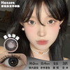 Hancon 黑色泪滴 半年抛 两片装 14.0mm 参考着色13.4mm 基弧8.6 含水38% 新锐国货 商品缩略图0