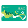 【地铁可用】昆通卡 商品缩略图0