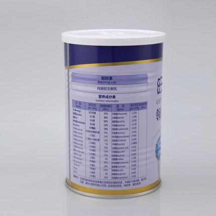 【包邮】旺源初乳领道纯驼乳粉300g/罐 商品图2