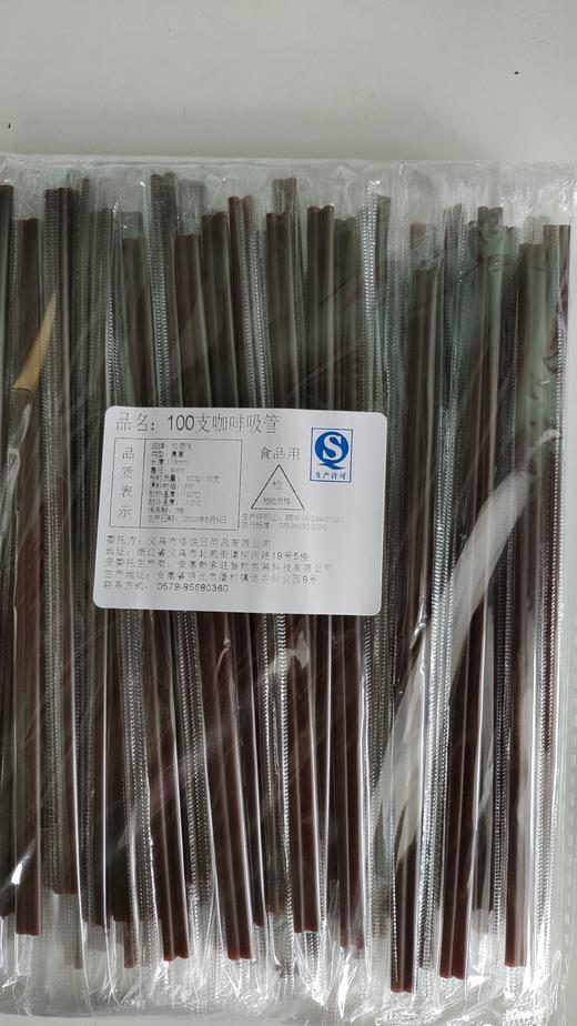 热饮吸管 商品图0