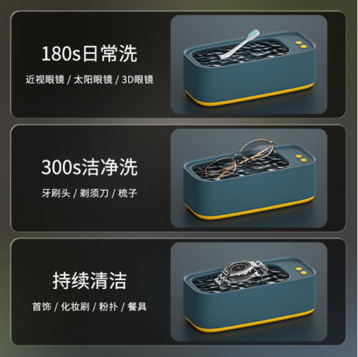 DWF3305超声波清洗机 隐形眼镜清洁机 家用办公室可定时首饰手表牙刷清洗RJ063 商品图2