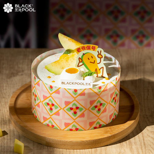 【潮汕椒盐青芒软忌廉】酸甜咸辣，人生滋味 商品图0