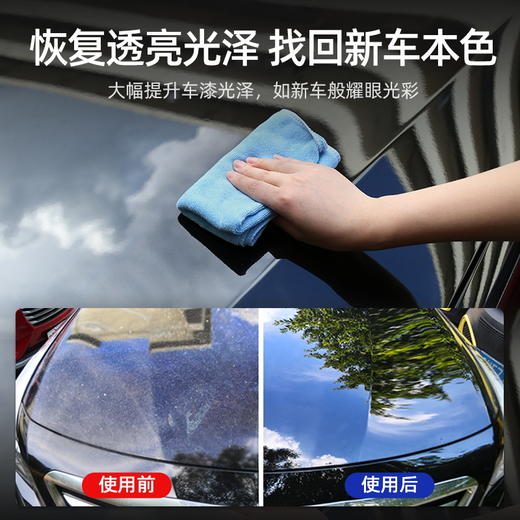 车仆晶钻镀膜蜡  黑色车专用  光亮养护蜡  去污上光  抛光打蜡  车腊通用 商品图1