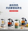 摩飞 迷你养生壶MR6085 商品缩略图1