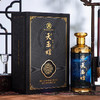 【天玉煌·传奇】茅台镇纯粮食酿造  53度酱香型白酒 商品缩略图1