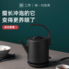 三界茶具电热水壶D1-QH/850ml 商品缩略图2