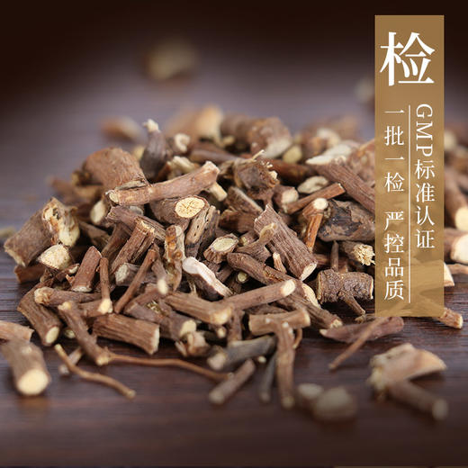 柴胡/北柴胡 康美中药饮片 独立小包装 商品图4