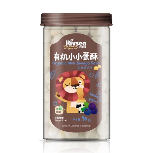 禾泱泱有机蛋酥 儿童牛奶饼干低钠宝宝零食小小蛋酥无添加食盐 商品图1