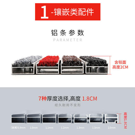 铝合金地垫嵌入式防尘垫除尘刮泥垫门口商用入户门家用平铺式定制 商品图1