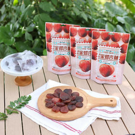 【3袋装】脱核杏脯，个儿大，味道甜，果肉厚实，156g/袋*3袋