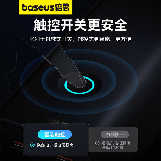 倍思 灵傲系列 插线板 3AC+2U+2C 100W 1.5m 商品图4