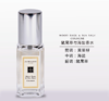 英国 JO MALONE/祖玛珑 蓝风铃/海盐与鼠尾草/英国梨与小苍兰/橙花等香水 1.2ml/9ml/30ml/100ml  多味道可选  版本随机发 商品缩略图13