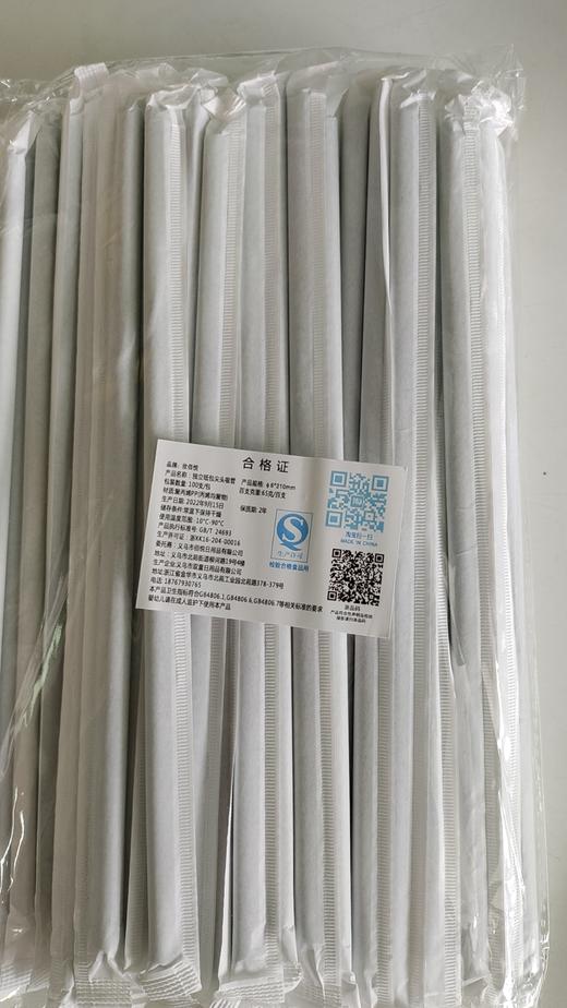 冷饮吸管 商品图0