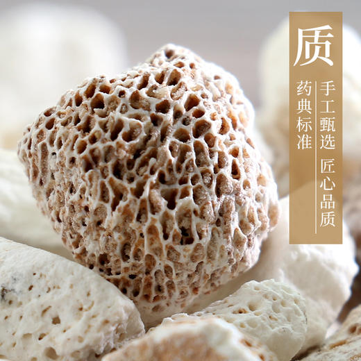 龙骨/生龙骨 康美中药饮片 独立小包装 商品图3