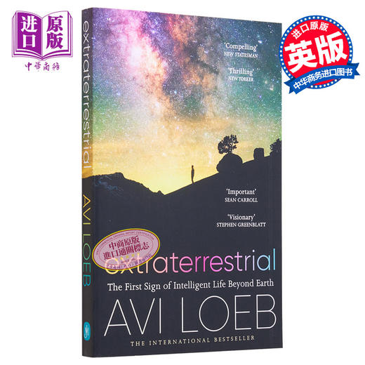 预售 【中商原版】天外来客 英文原版 Extraterrestrial The First Sign of Intelligent Life Beyond Earth ABRAHAM LOEB 商品图0