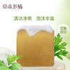 艾草皂 商品缩略图1