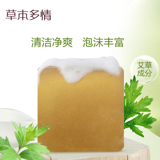 艾草皂 商品图1