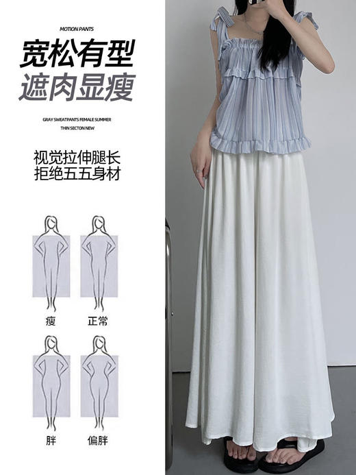 【夏天薄款冰丝裙裤】你和大长腿只差一条神仙裤 不管腿型都显瘦 女小个子飘飘百褶A字半身裙 高腰垂感阔腿裤 商品图3