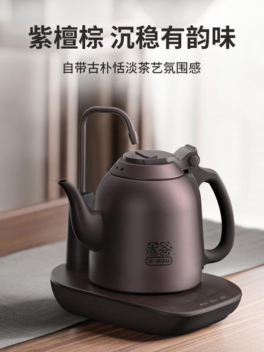 吉谷茶具TB009G自动上水恒温水壶1.2L 商品图0