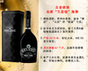 【现货促销，配额12瓶】米其林餐厅用酒：【可配单支金属礼盒】莱格斯黑夹克黑中白年份旗舰香槟（2015年） 商品缩略图0