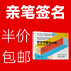 官网 坚不可摧的公司 以卓越商业模式重塑组织 奥斯特瓦德 商业模式创新 企业经营管理学书籍 商品缩略图0