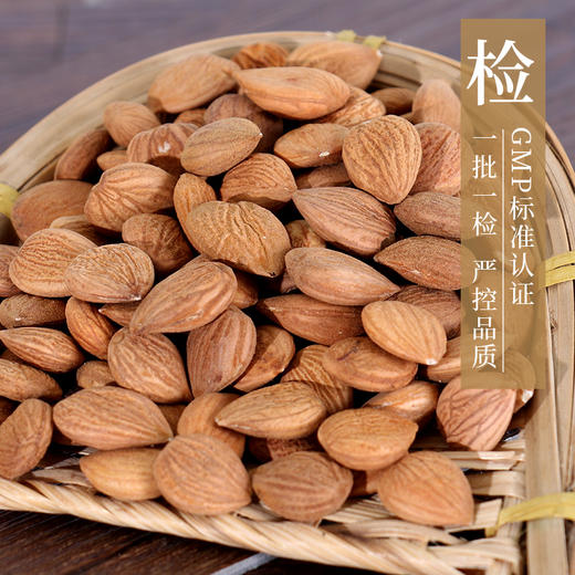 苦杏仁 药食同源康美中药饮片 独立小包装 10g起 商品图4