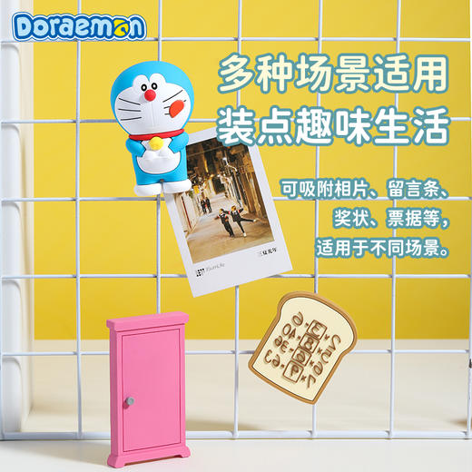 rock 哆啦A梦 冰箱贴 商品图3