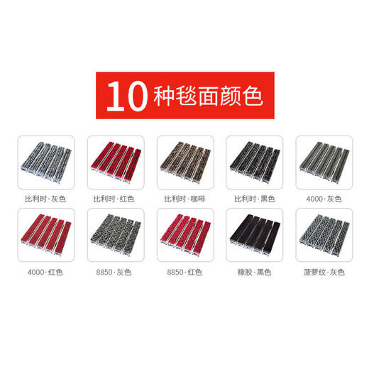 铝合金地垫嵌入式防尘垫除尘刮泥垫门口商用入户门家用平铺式定制 商品图3