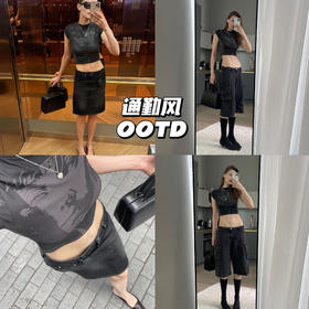 新品上身｜辣妹通勤𝐏𝐥𝐨𝐠，谁说上班不能辣？