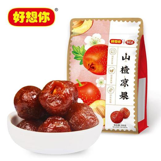 好想你山楂凉果200g/份 商品图2