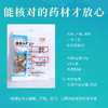 葛根 药食同源康美中药饮片 独立小包装 商品缩略图8