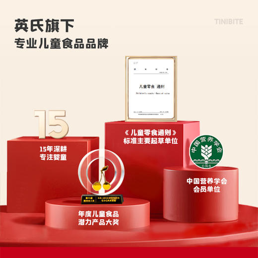 【专区】忆小口夹心海苔脆 商品图3