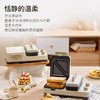 松下MS01家用早餐机多功能华夫饼电饼铛三明治机煎蛋防沾 NF-MS01WSQ 米白色 商品缩略图3