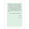 骨质疏松科普100问/市民健康普及教育丛书/夏冬冬/浙江大学出版社 商品缩略图3