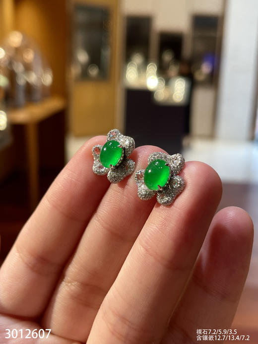 老坑玻璃艳绿蛋面耳钉 72999【3012607】 商品图6