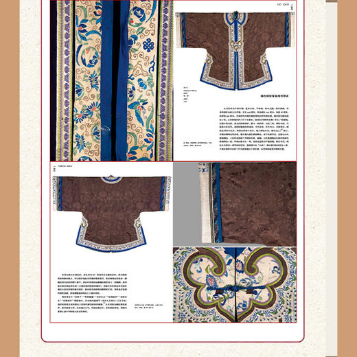 中国民艺馆 第二辑 10册（潘鲁生 著） 商品图3