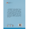 闽山中医验案精选 阮诗玮 丘余良 王建挺主编 闽山中医肾病学术流派发展概况 临床诊治真实案例 中国中医药出版社9787513280532 商品缩略图4