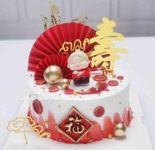 【祝寿新款】爷爷VS奶奶 商品图0